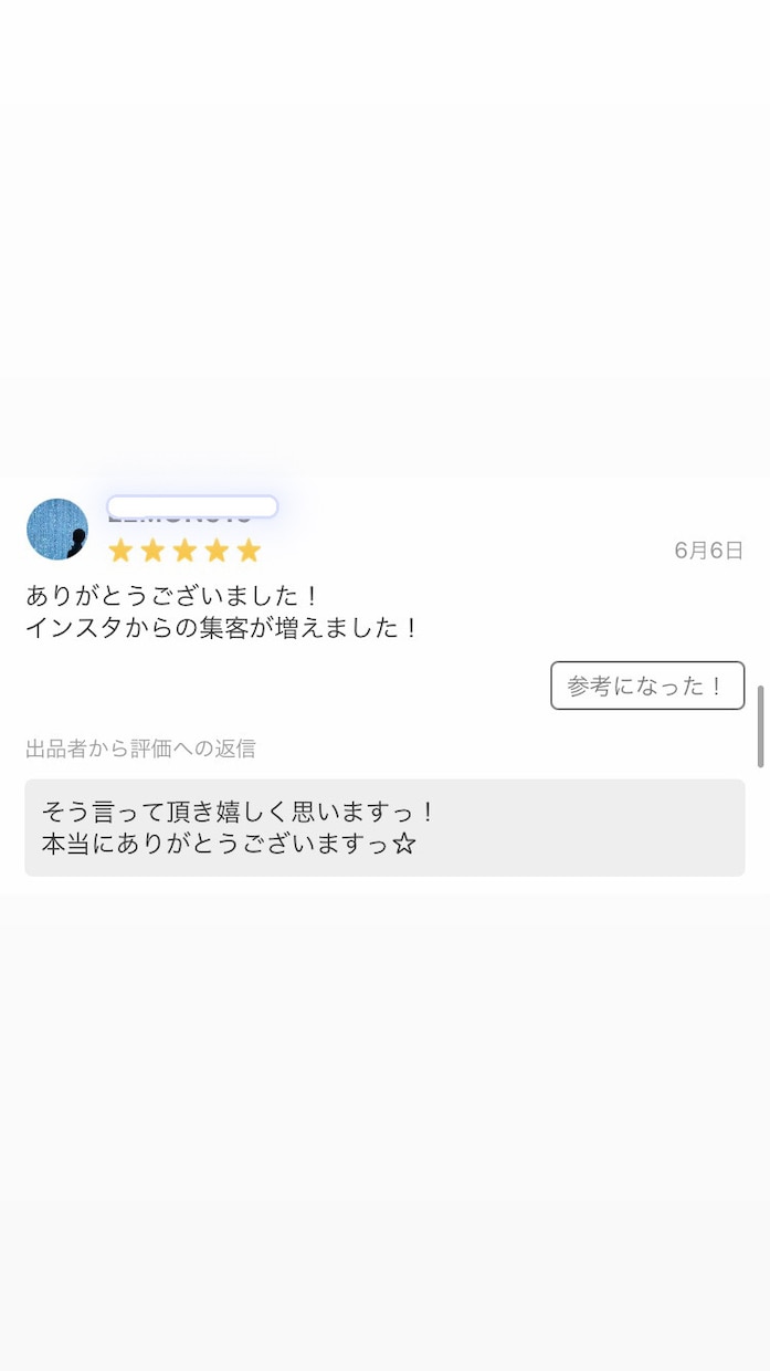 27万フォロワーいるインスタグラムで拡散します 1日1枠！週間アクセス１７万のハイライトに２週間無料表示付き イメージ7