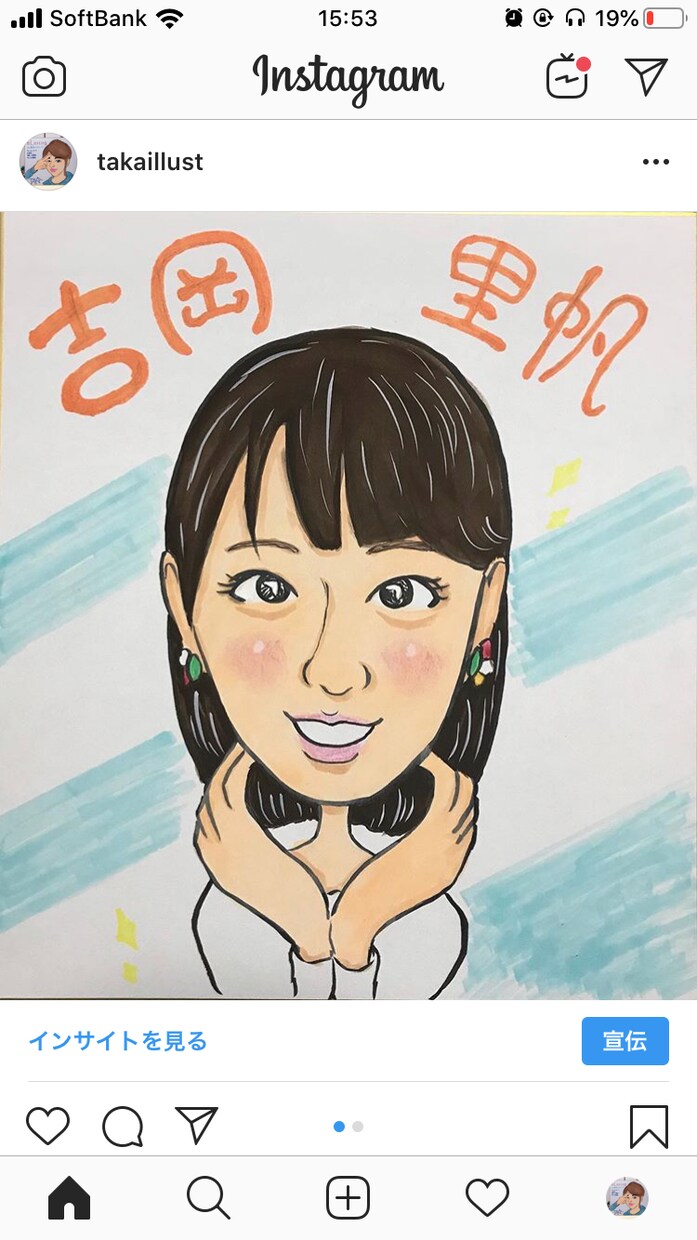 温かみのある手書き色紙似顔絵イラスト描きます お祝い事や記念日、プレゼントに似顔絵を イメージ3