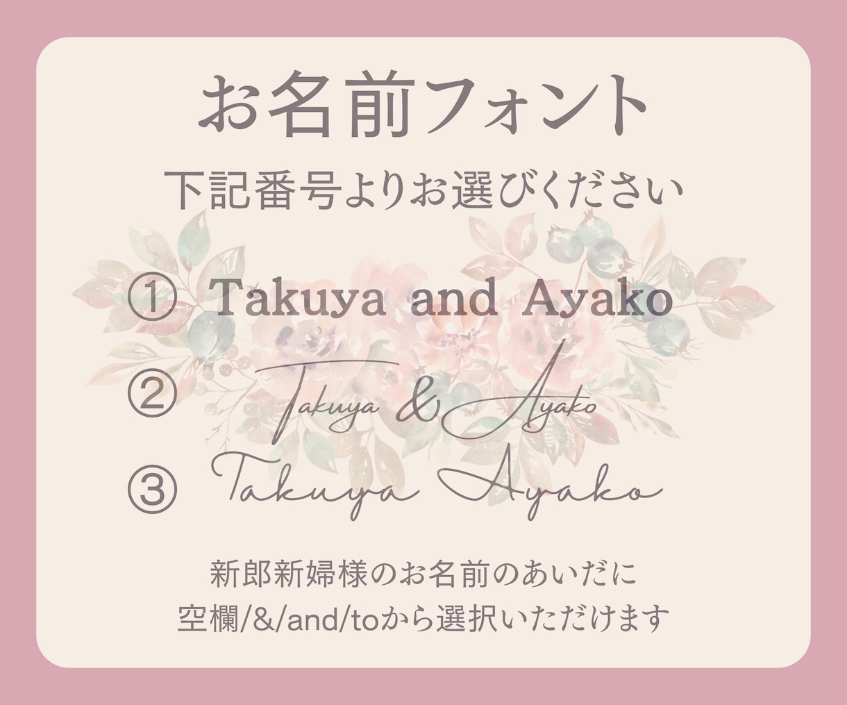 オリジナル婚姻届｜お好きなイラスト選べます 【お名前＋記念日】一生に一度の“婚姻届”だからこそ特別なもの イメージ5