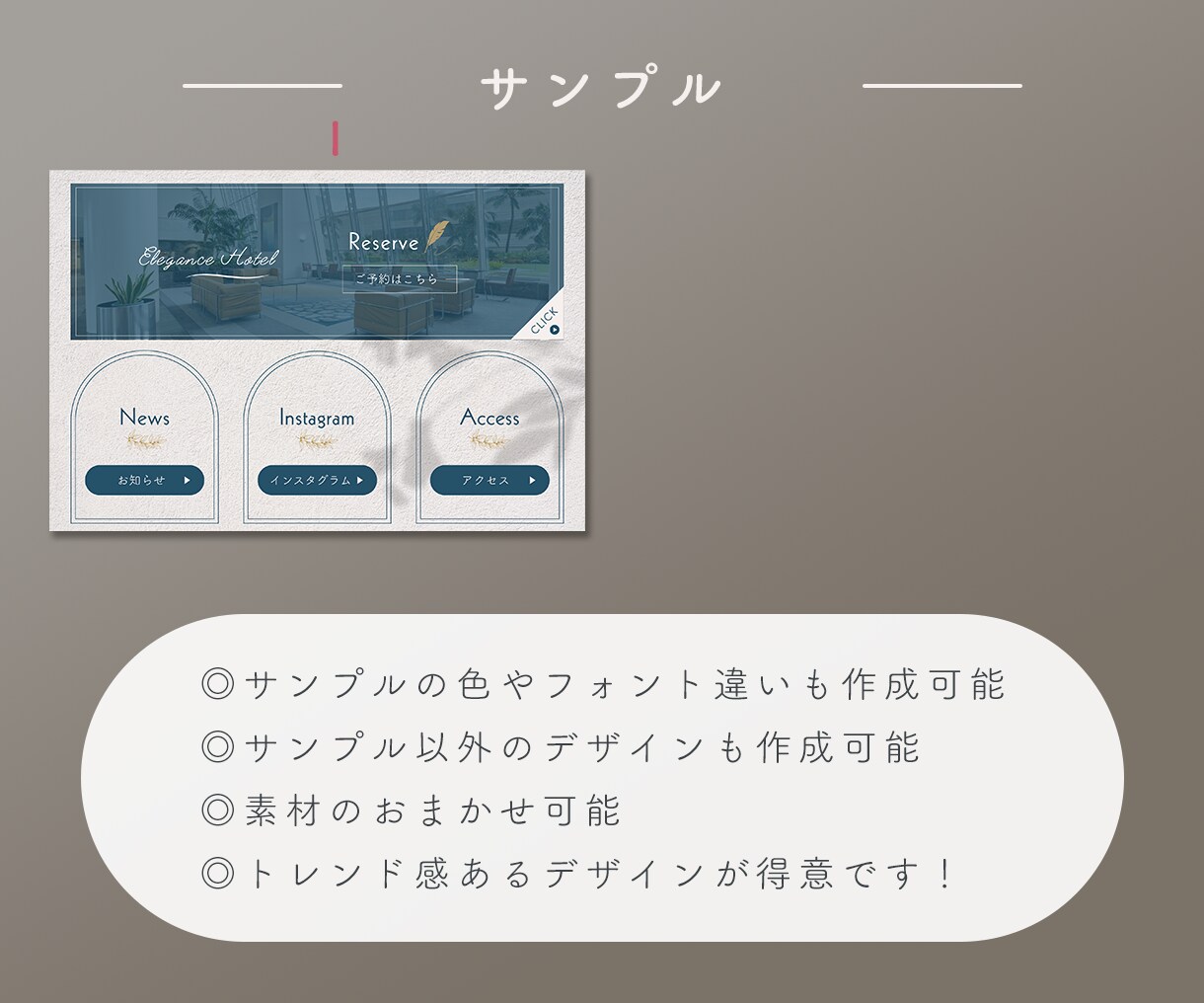 女性向け✧LINEリッチメニュー作成します キュンと目を惹くデザインはお任せください*･.｡* イメージ5