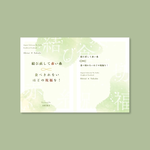 同人誌の表紙デザインを作成します 同人経験あり◎あなたの物語に光を添えるデザイン イメージ5