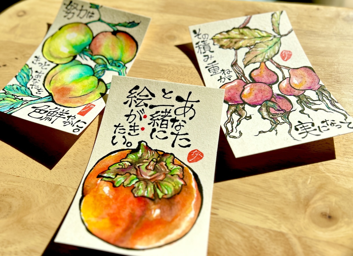 温かみ感じる絵手紙風イラスト描きます 飲食店メニューの挿絵や大事な方への気持ちをカタチに イメージ2