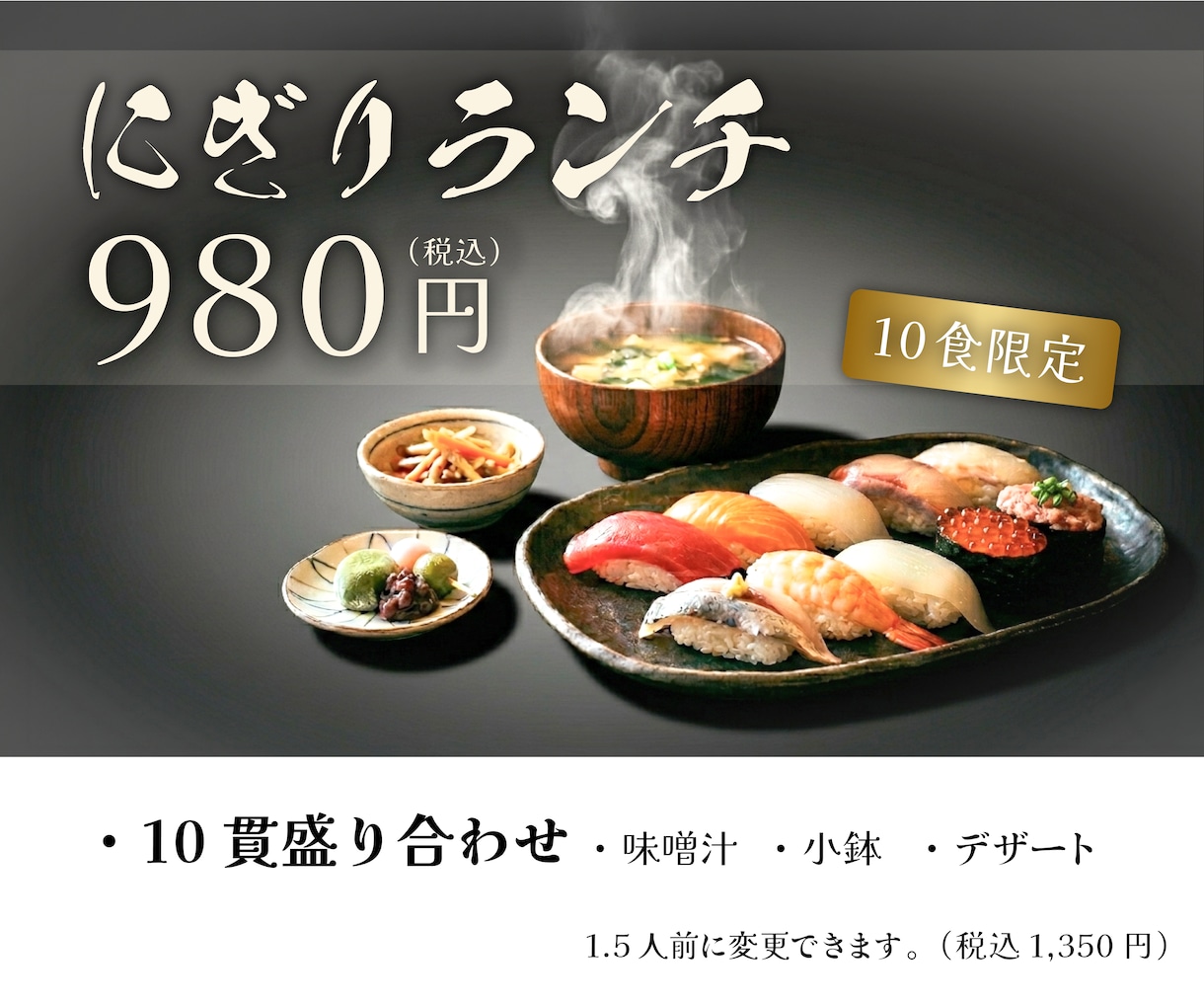 注文率が上がる【POP】を作ります 初めての方でも安心／修正無制限／飲食店限定 イメージ4