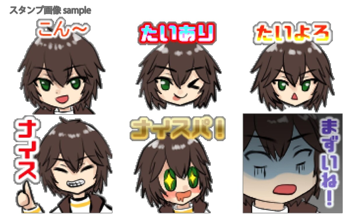 youtubeなどスタンプ・バッジイラスト描きます 可愛いオリジナルスタンプをお作りします！ イメージ3