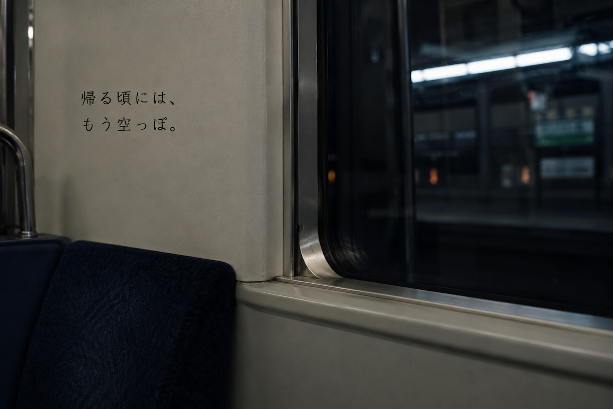 考えすぎて疲れてしまう心を、やさしく整理します 頭の中の不安や反省を、否定せず言葉にします イメージ3