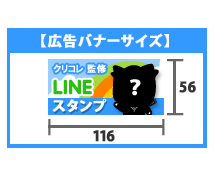 ホームページを1ヶ月間、広告バナーで宣伝します 2005年開設の総合クリエイターサイトがご協力します！ イメージ3