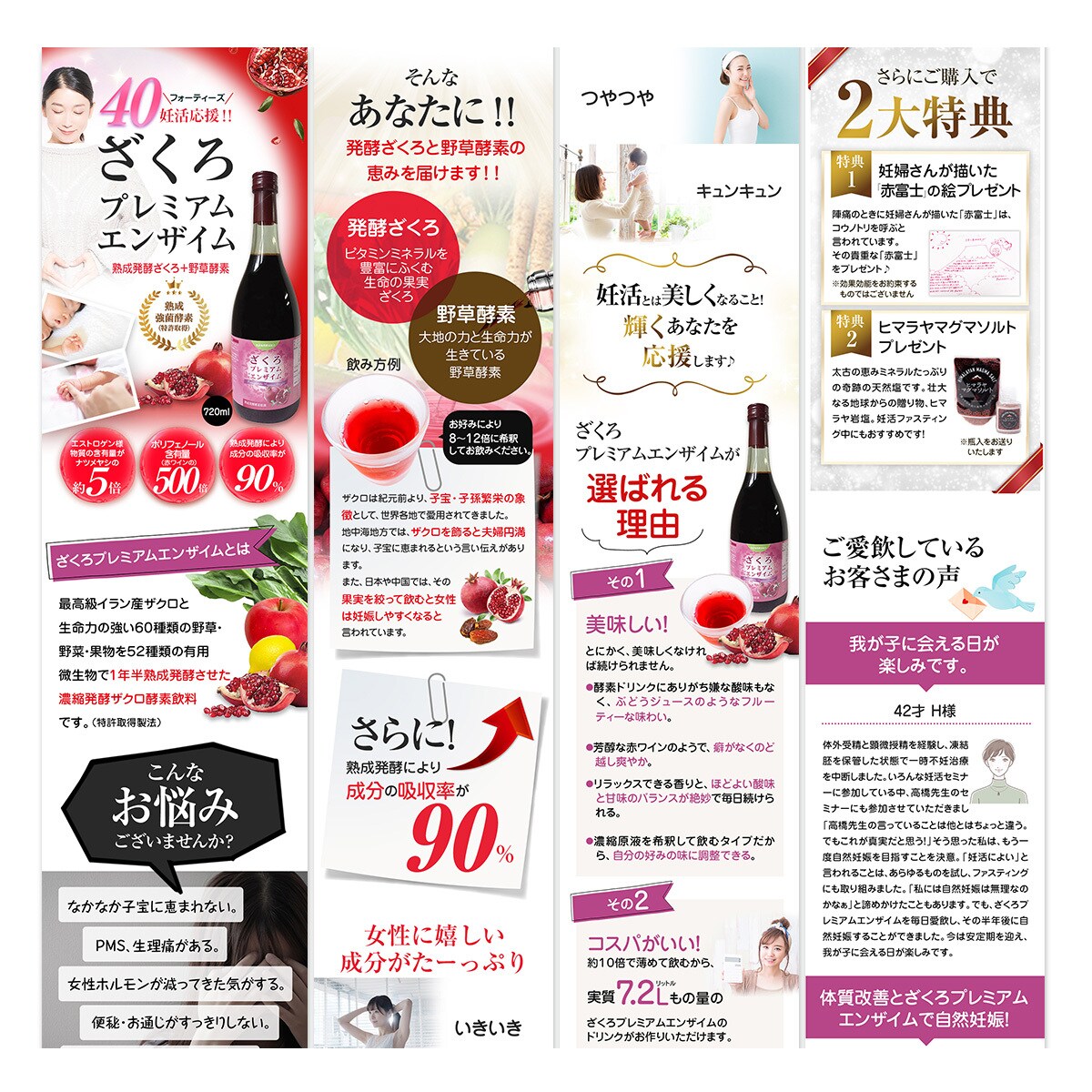 成果が出るLPをプロのデザイナーが作ります 初心者・初依頼大歓迎。全力でコミットします！ イメージ2