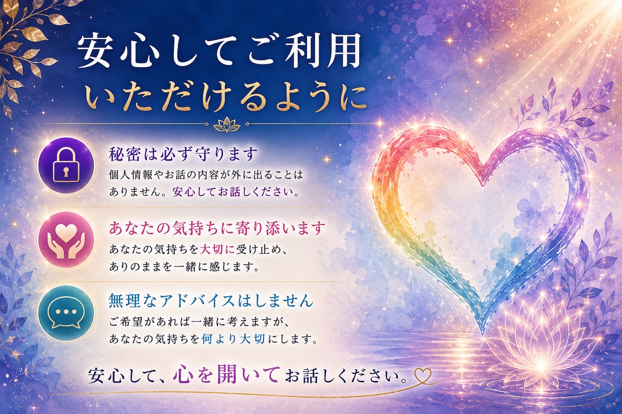 ゲイで介護士の僕があなたの話をゆっくりお聞きします 「こんなこと…」で大丈夫。ほんの少しでも独りで抱えず話して。 イメージ6