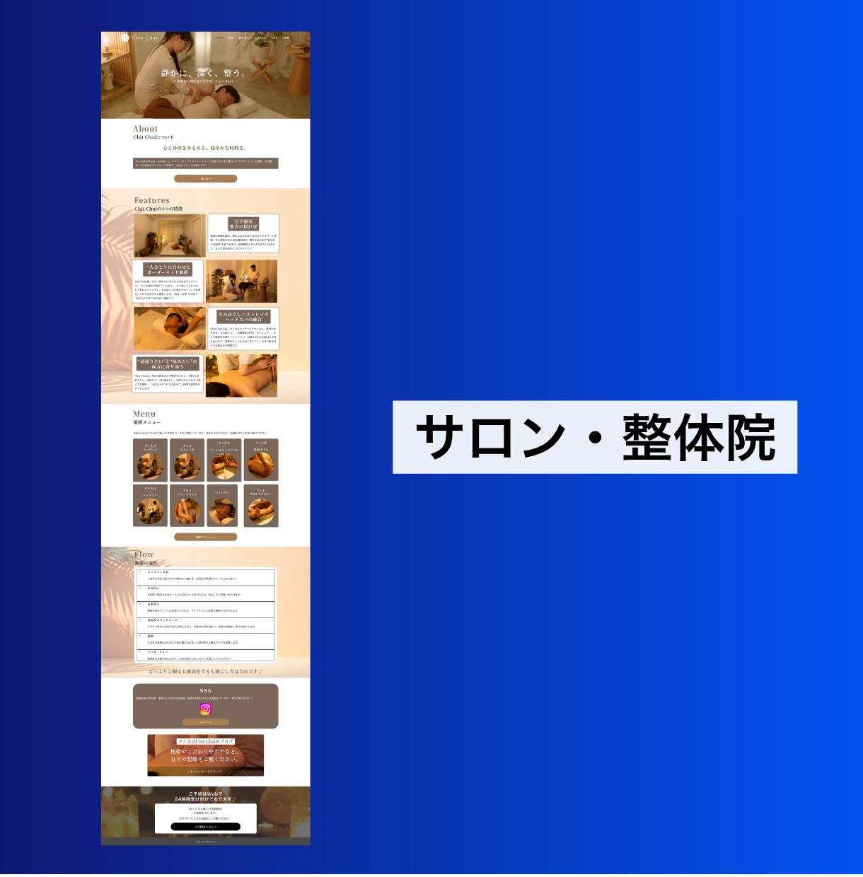 SEO×AIO対策◎集客ホームページを制作します SEO×AIO最適化(LLMO)◎丸投げOKで作成します イメージ9