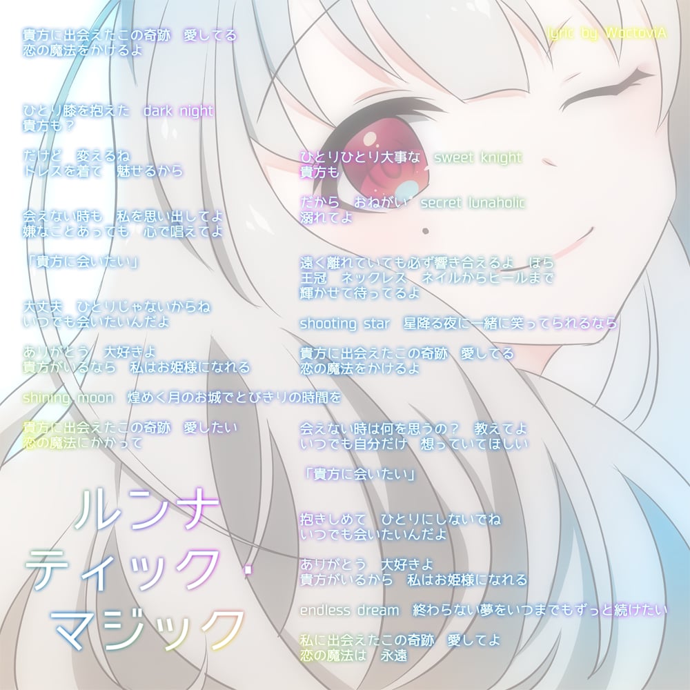 文字数・リテイク無制限！とにかく作詞いたします まずは気軽にご相談を！譜割り確認用仮歌までお手伝い可能です。 イメージ5