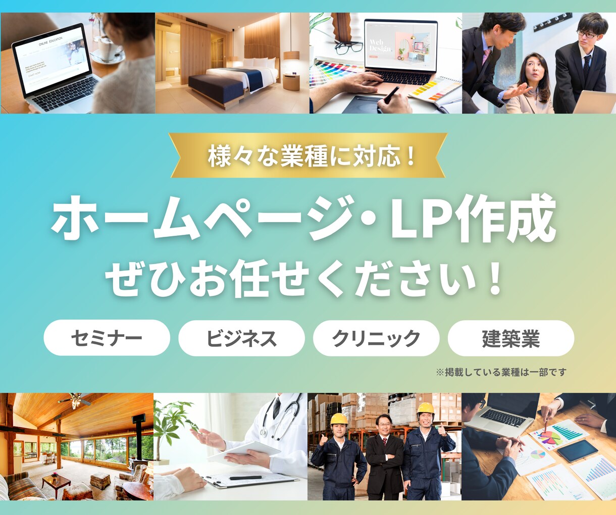 評価5.0｜StudioのHPを修正・更新します レスポンシブ対応◎｜内部SEO対策◎｜ページ追加もお気軽に！ イメージ2
