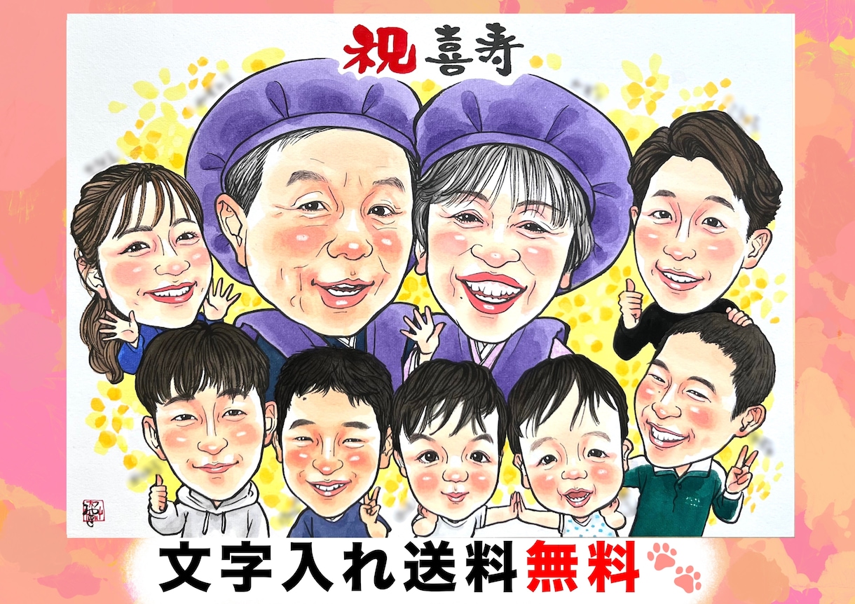 大人数OK【原画】手描きで優しく温かい絵を描きます プロが描くハイクオリティ似顔絵お届けします★ペット・大人数可 イメージ2
