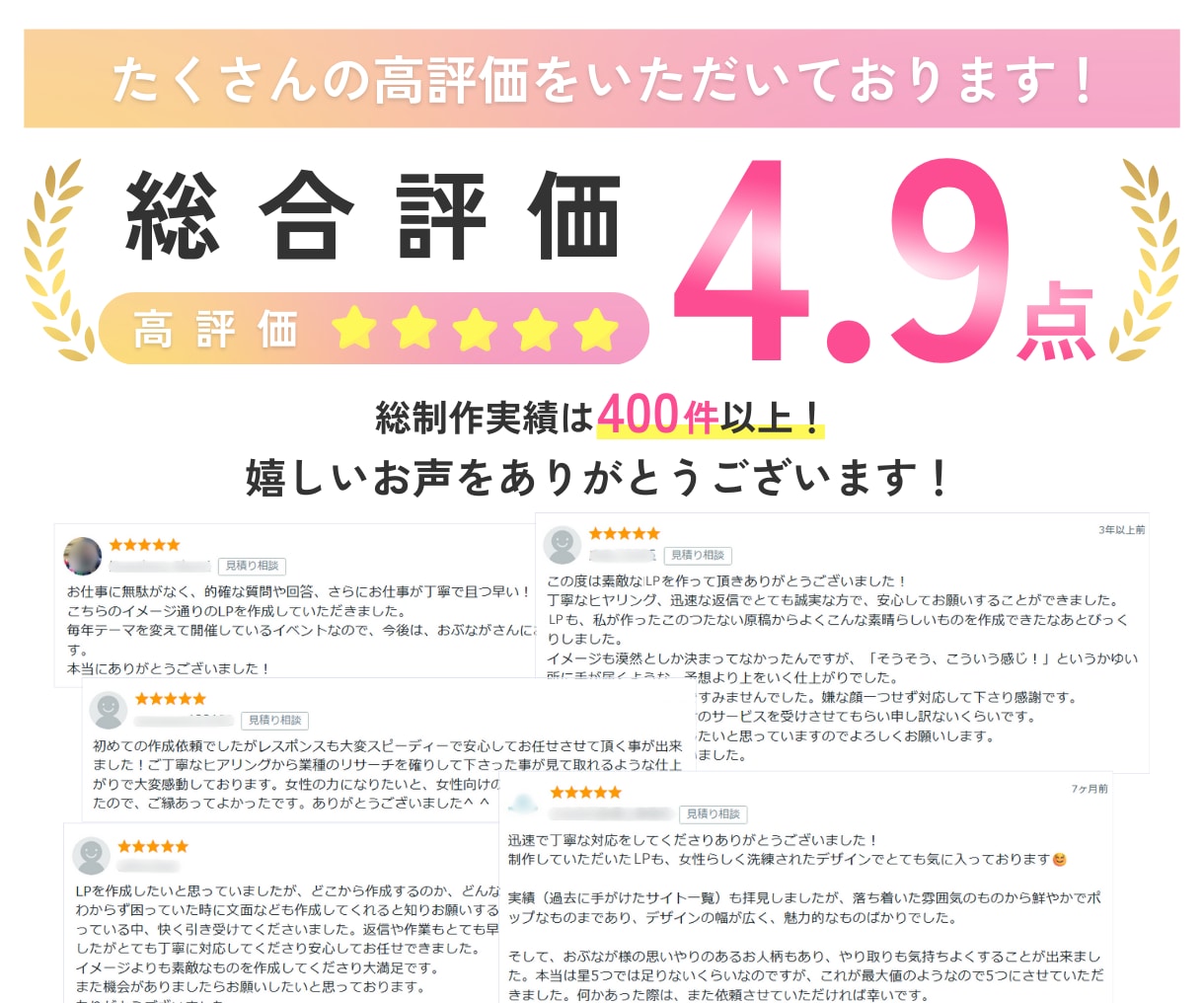 欲しいまで一直線！売れるLPを制作します 一目で沼るLP制作【STUDIO／Wixでも納品可】 イメージ2