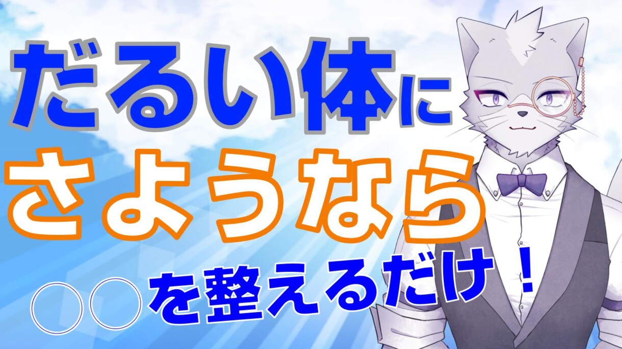 高品質！魅力的なYouTubeサムネイル作ります サムネ160枚制作実績あり！目立つサムネはお任せあれ イメージ5