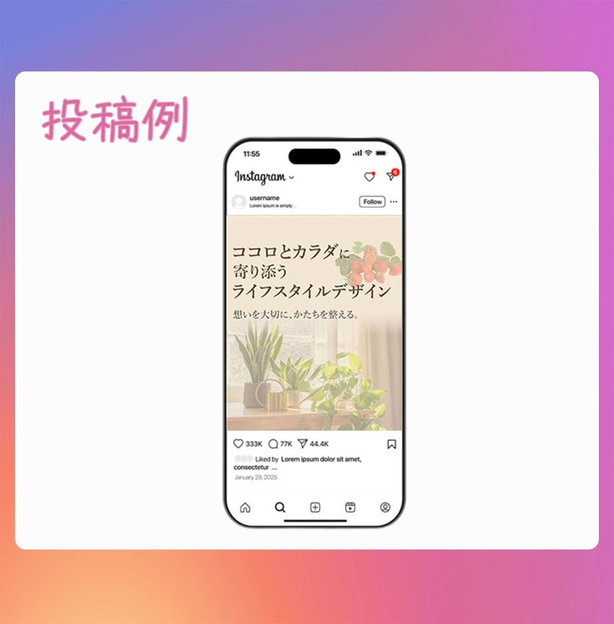 Instagram投稿画像を作成します ｜集客デザイン｜修正回数無制限 イメージ3
