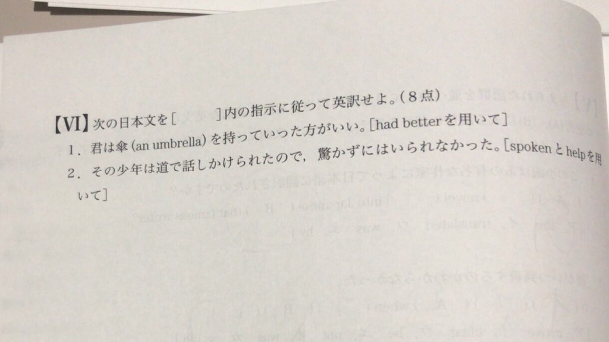 確認用2します 確認用2    1234567890 イメージ5