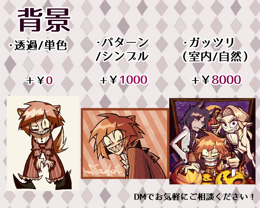ポップでダーク！カートゥーン調イラスト制作します アイコン、ヘッダー、歌ってみた、一枚絵まで幅広く！【商用可】 イメージ5