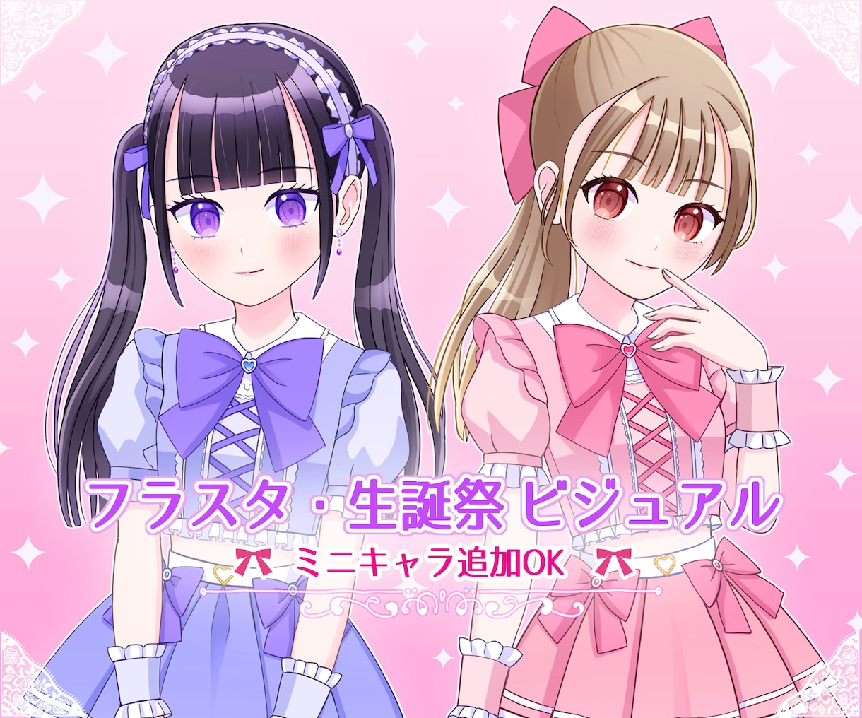 アイドル系生誕・告知向けた世界観イラスト制作します ミニキャラ追加OK・告知系ビジュアル制作を柔軟に対応致します イメージ1