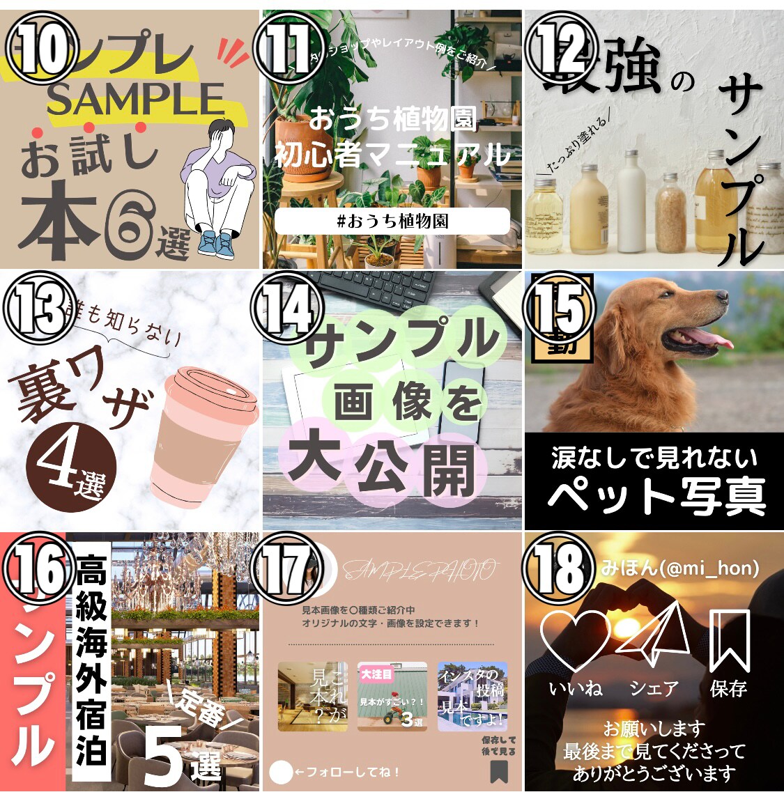 お好きな文字投稿画像Canvaでの作成方法教えます インスタのあの人気投稿はCanvaでどうやって作るんだろう？ イメージ3