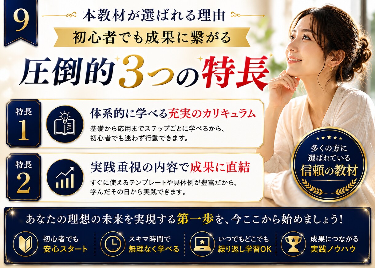 占いコンテンツ販売の始め方教えます 占いをコンテンツ化して販売する方法 イメージ8