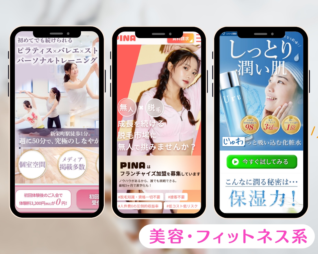 企業・法人向け訴求力の高いおすすめのLP制作します マーケター目線で訴求力を高める「伝わる・見やすい」デザイン イメージ4