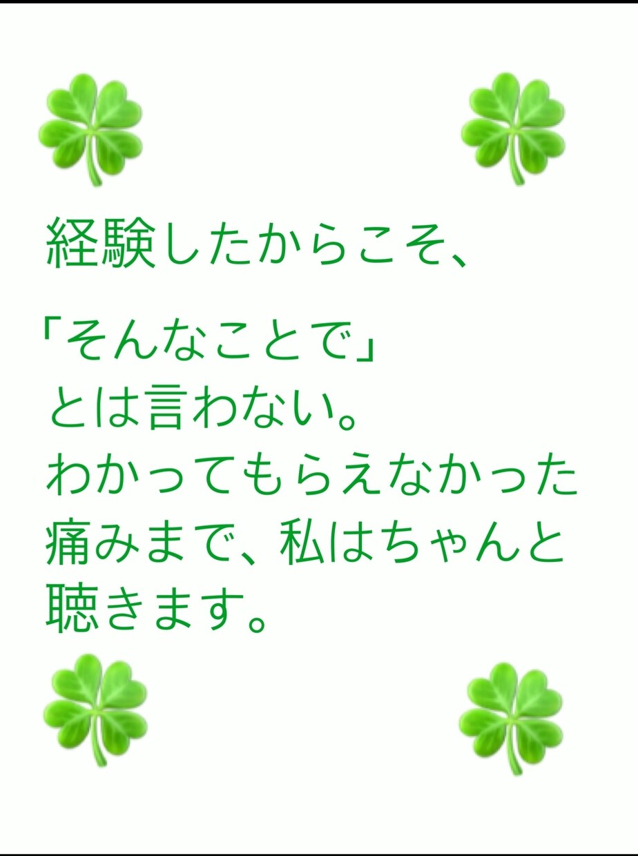 介護のお悩み、施設長が聞きます 施設長兼介護福祉士／相談員だからこそわかる事があります。 イメージ3