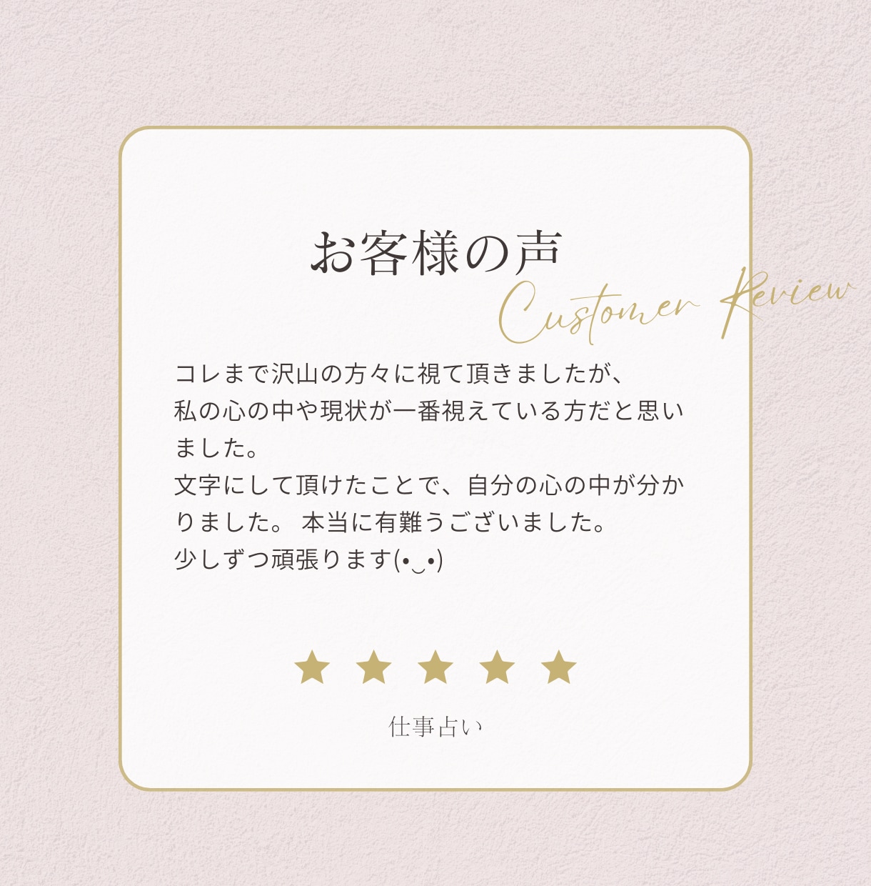 ふたりの運命が交わる瞬間を、星占いで読み解きます 理想の未来へ導く、一緒に進むための指南書。愛は深まる？ イメージ6