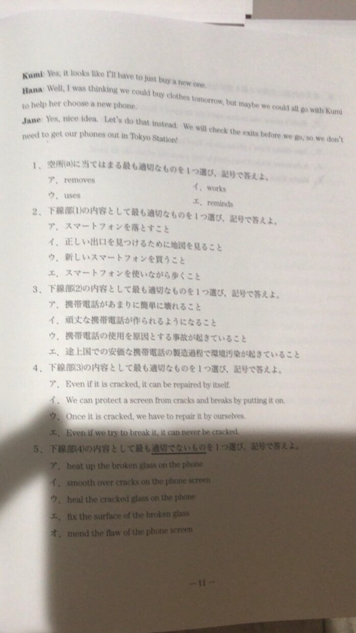 確認用2します 確認用2    1234567890 イメージ7