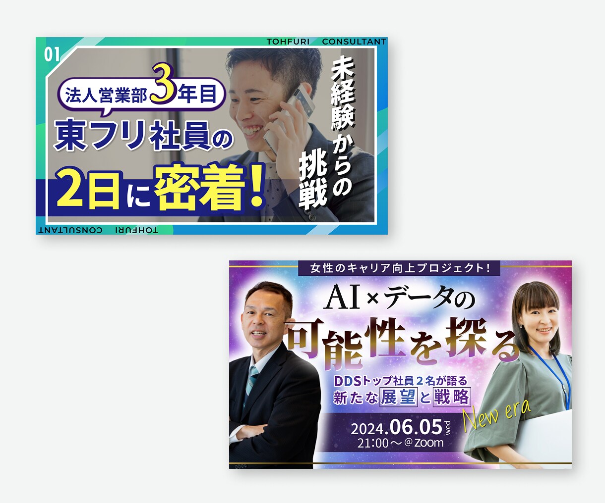 高品質WEB画像であなたのブランドを強化します 信頼感UP！あなたと作る、魅力と世界観を伝える画像制作 イメージ8