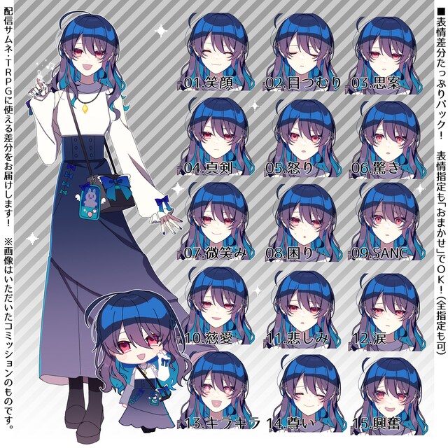 TRPG・配信・キャラデザ、立ち絵描きます ポップでカラフルな目を引く立ち絵を作成します！ イメージ4