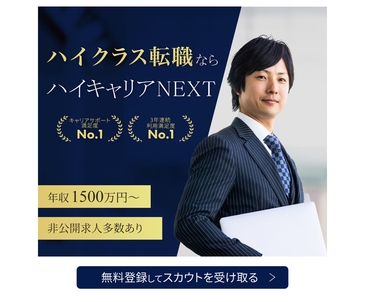 先着5名！バナー・Web画像を最低価格で制作します 【修正回数無制限！】1つずつ心を込めて丁寧に制作いたします イメージ6