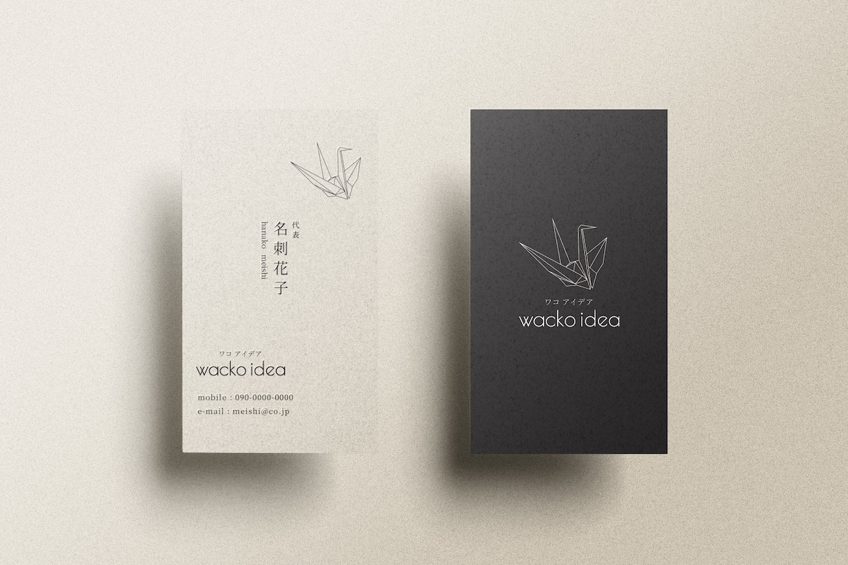💬Coconara｜Design simple, minimal and stylish business cards
               Shingo Mochizuki
                5.0
 …
