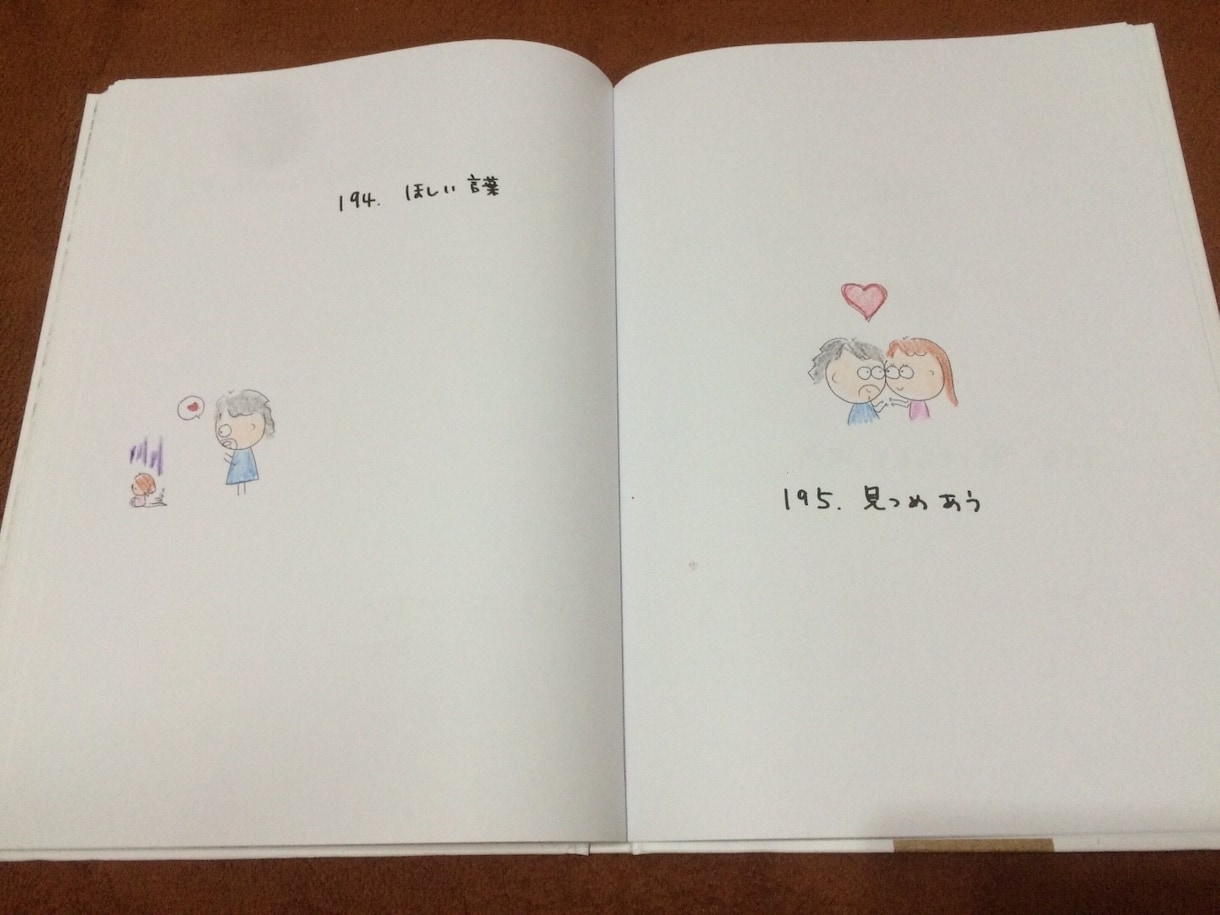 オリジナル絵本を作ります サプライズプレゼントや日々の感謝を伝えよう イメージ4