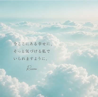 見つけた人だけ♡深夜ゆっくりお話しお聞きします 毎晩ではありません｜見つけた今がタイミングです♡ イメージ5