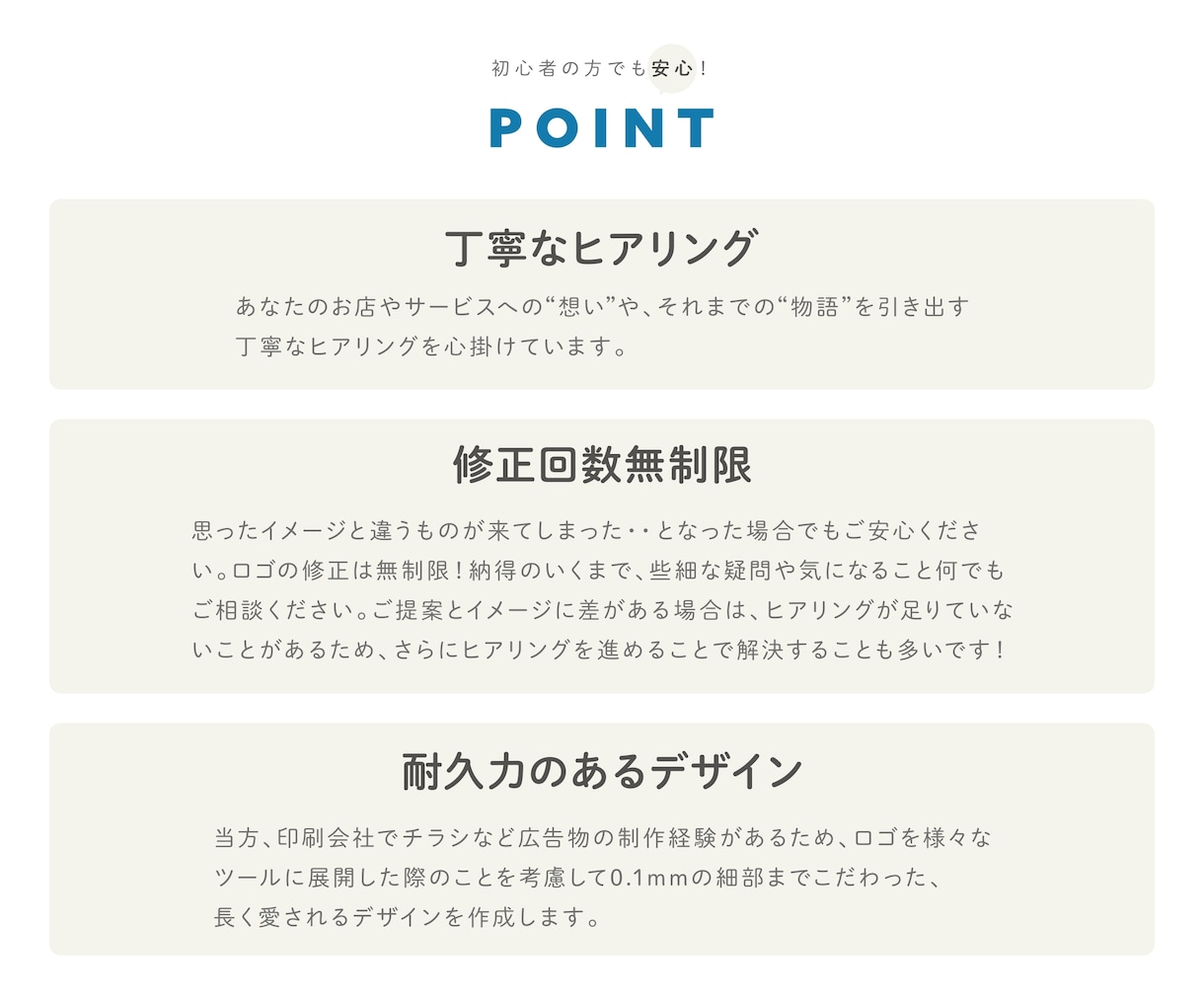 思いが伝わる、柔らかいタッチのロゴ制作します ココナラ初心者の方もしっかりサポートします イメージ2