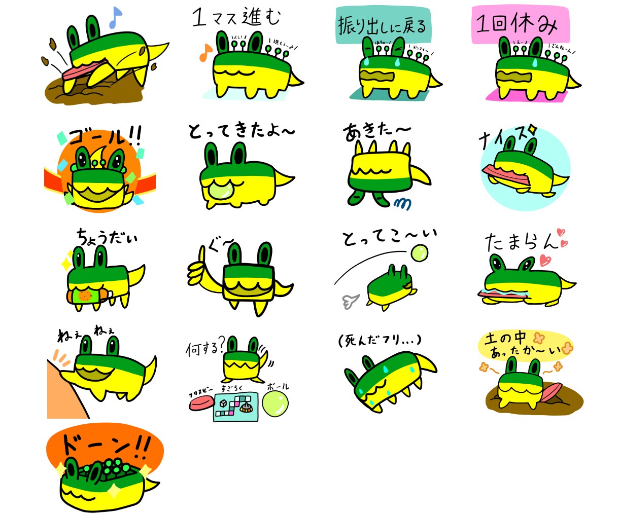 あなたのキャラでLINEスタンプを作成します あなたのファン向けスタンプがほしい方におすすめ♪ イメージ2