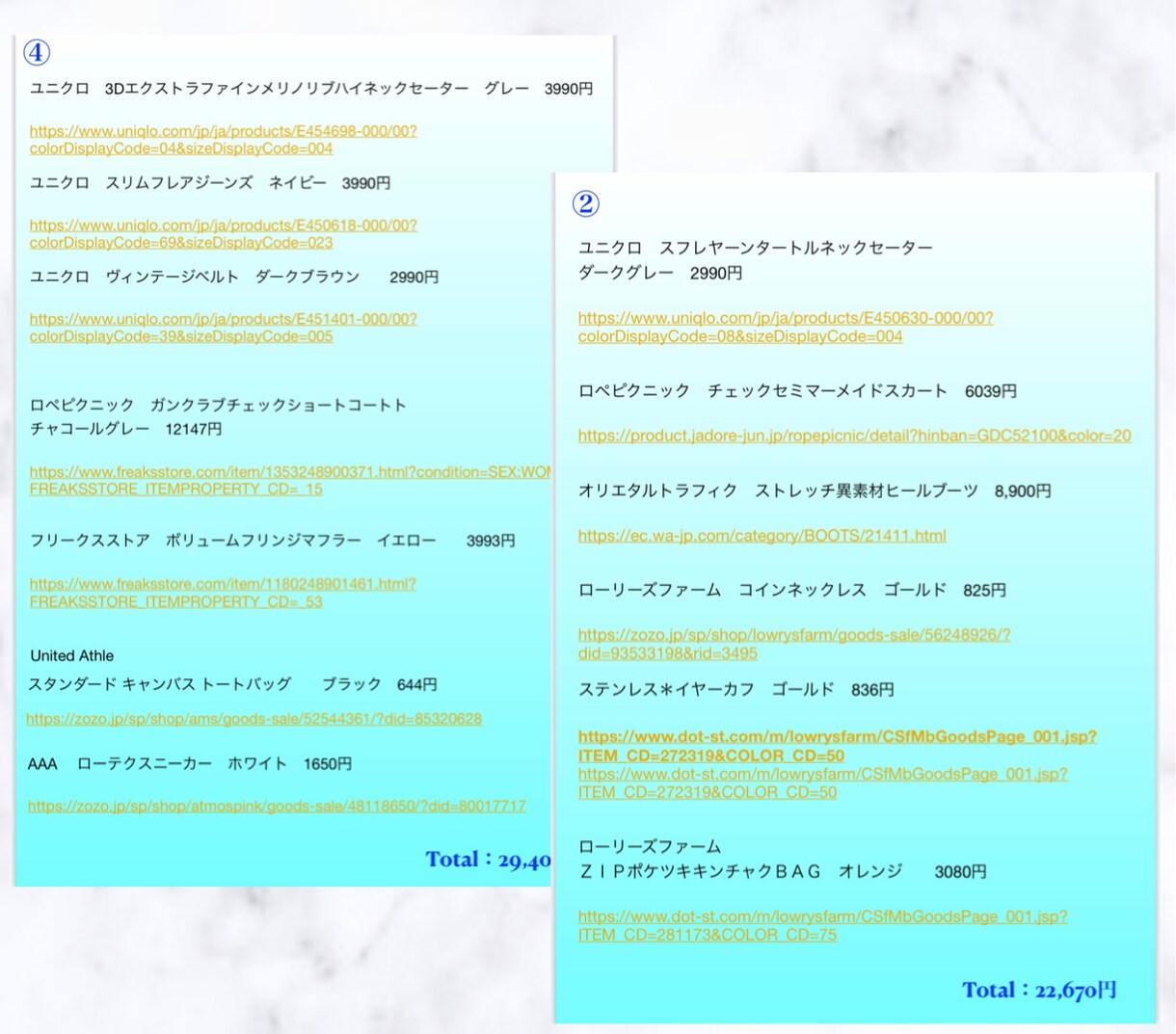 顔タイプ診断®に基づくコーディネートをご提案します 診断後も使える『コーディネートBook』付き！！✧*｡ イメージ10