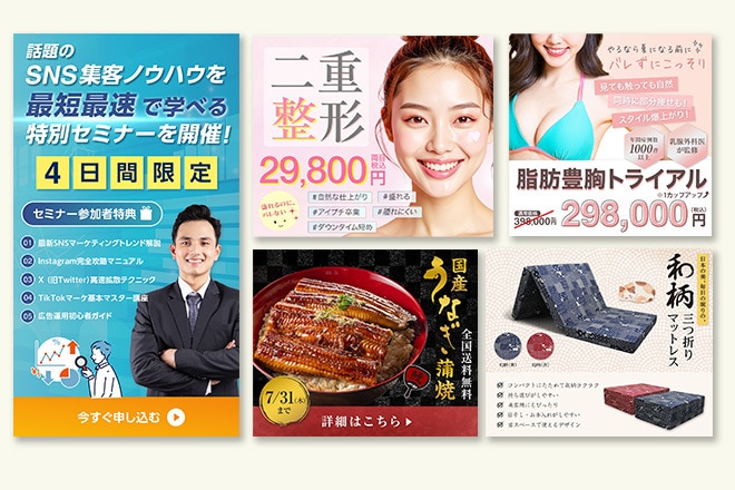 思わず目を惹く！ バナー制作致します 「目を惹く・しっかり届く」 サービスの魅力！ イメージ2
