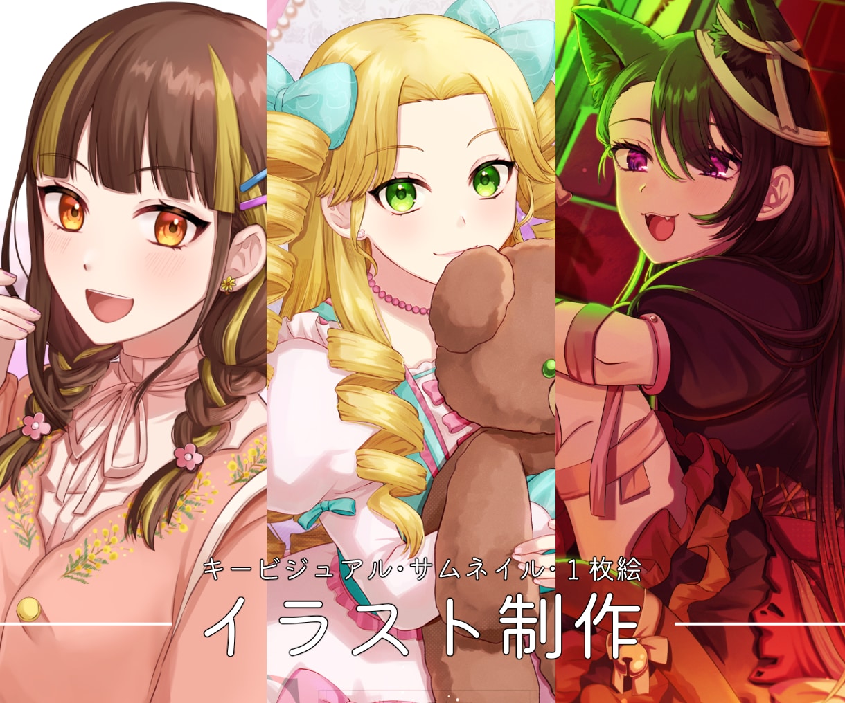 ご希望の1枚イラストを描きます 万人受けするかわいいイラストお描きします！ イメージ1
