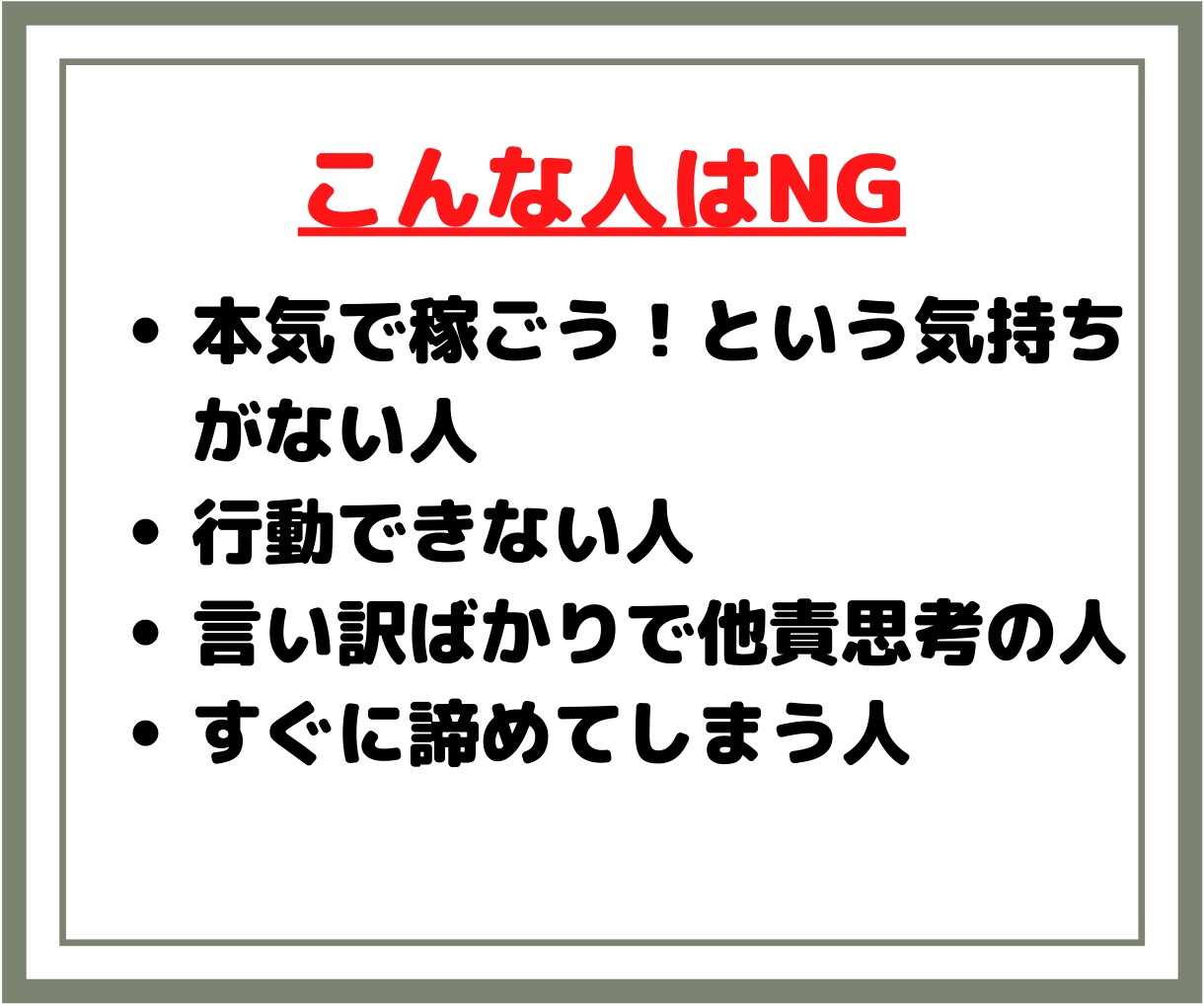かんたん⭕️コピペで自動化する究極副業教えます 超ずるい⚠️スキル経験ゼロでもできる新世代の手法【超入門編】 イメージ7