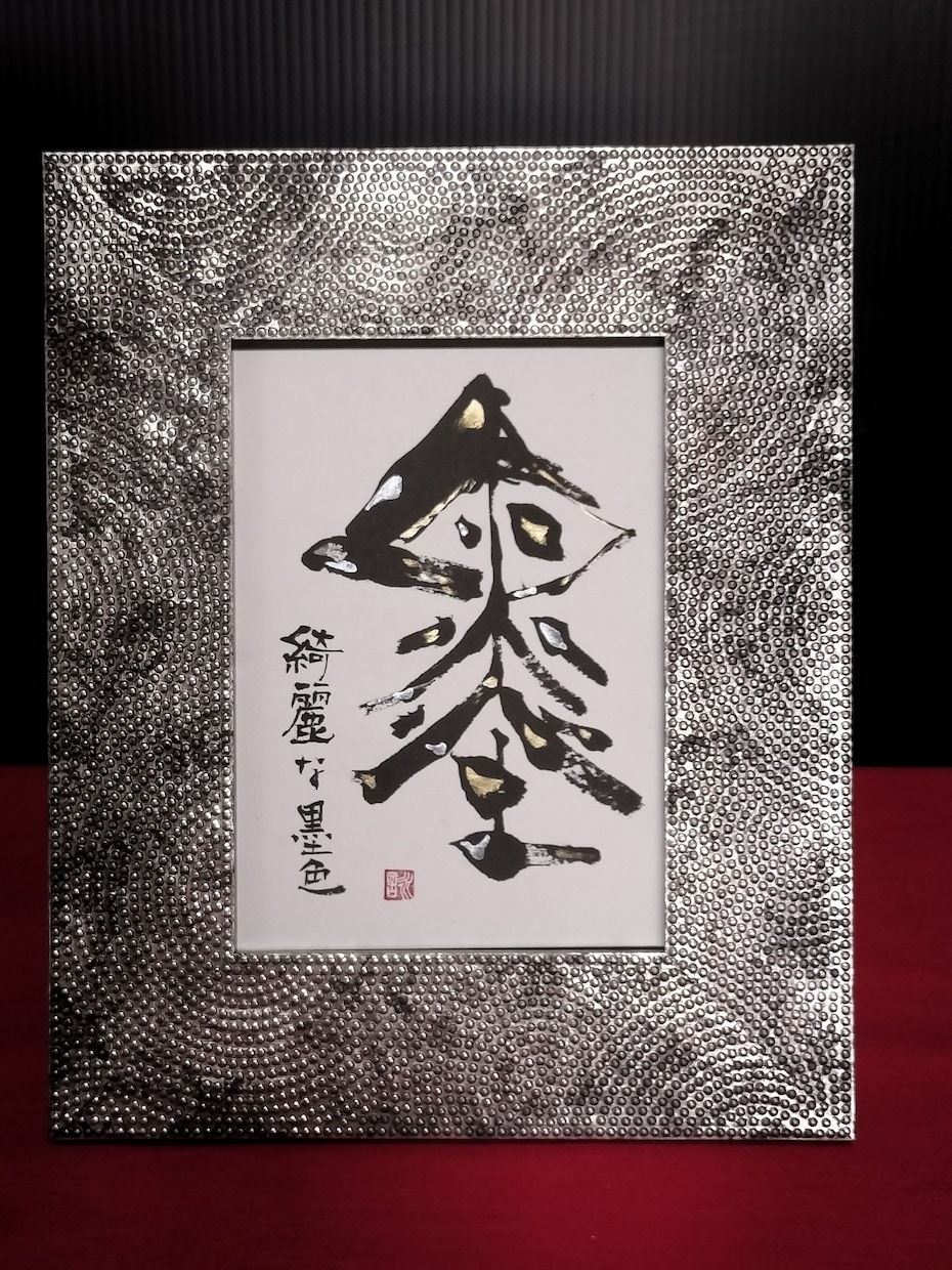 あなたの想いの言葉を作品にします ～お気に入りの言葉をインテリアに～ イメージ4