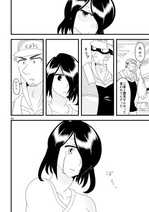 絵・漫画描きます あなたの萌え・好きを形に。ニッチな需要にもお応えします イメージ3