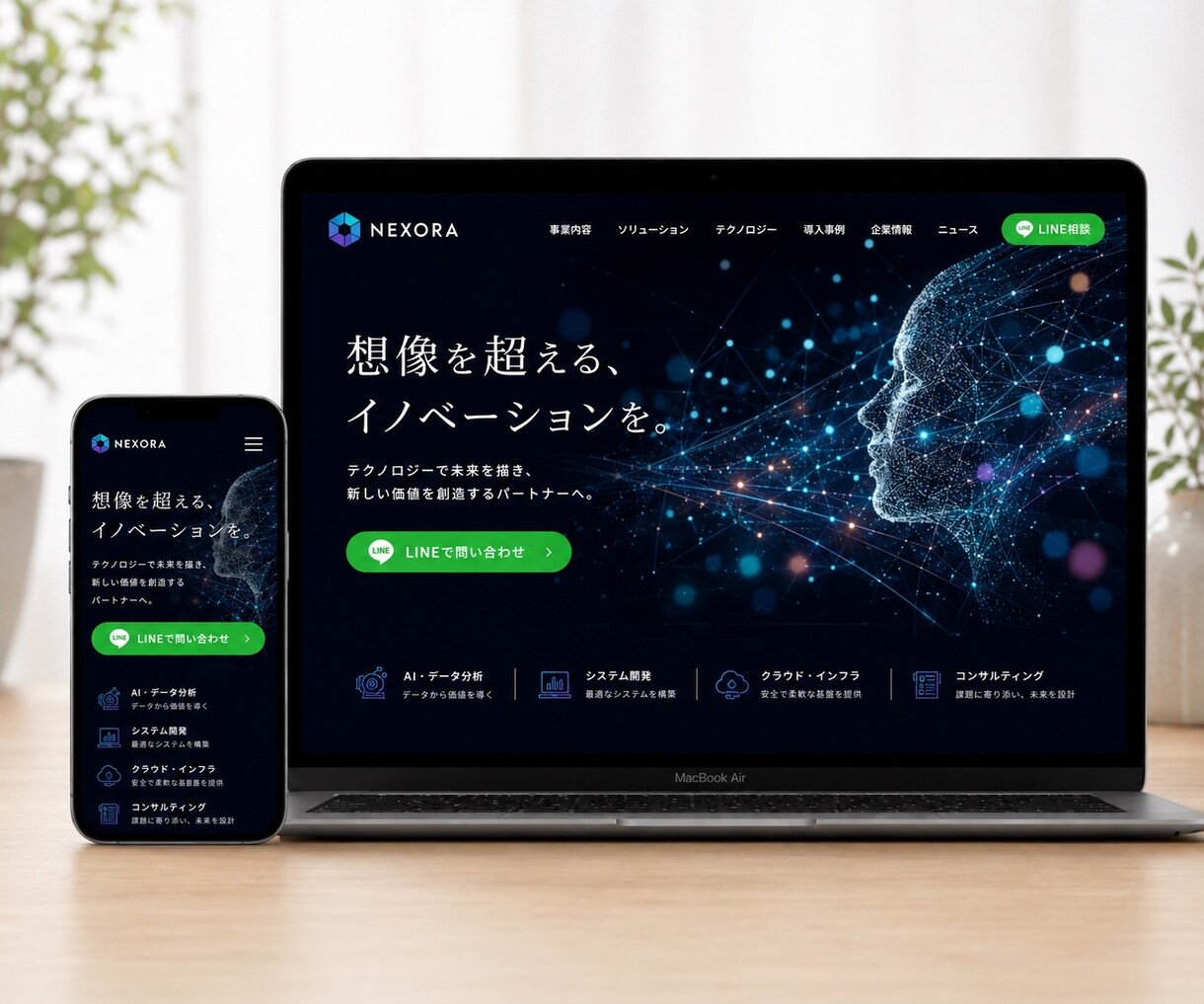 動くハイクオリティなホームページ制作します 止まった画像でなく、動いて魅せるサイトを作ります。 イメージ5