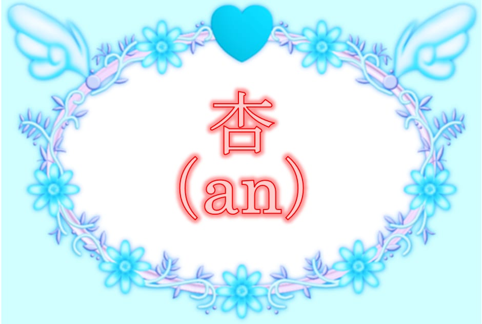 お相手の本心を感じとり☆心温かな未来☆へと導きます 悩んで凹んでいる心を、わくわく弾む心に変えたいあなたに☆*。 イメージ3
