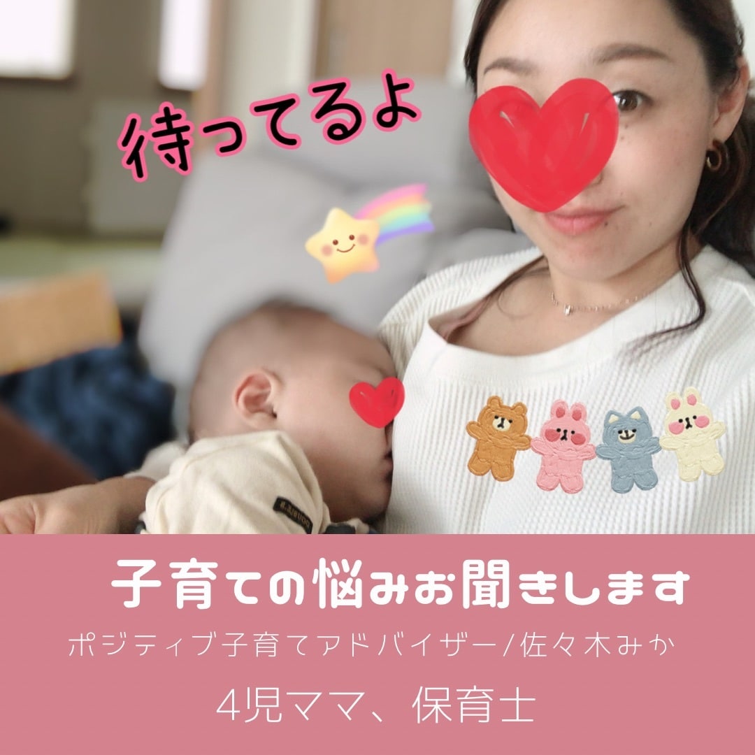 今誰かに話したい方！「あなたのお相手♡」になります あなたの思い全部吐き出してください。否定せず受け止めます イメージ1