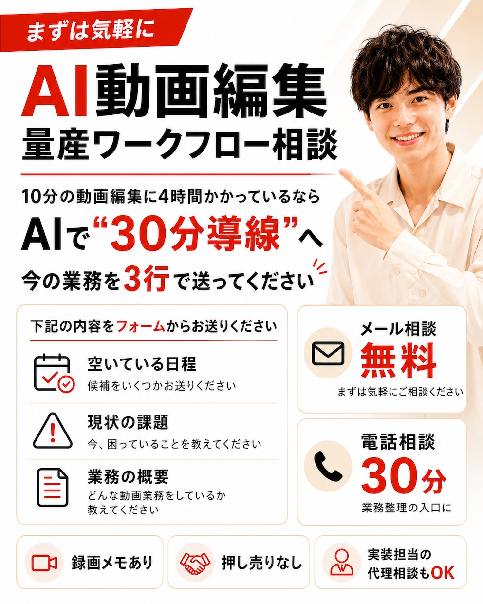 AI活用した動画編集テクニック教えます 編集ソフト3種、生成AI6種の解説可能です イメージ1