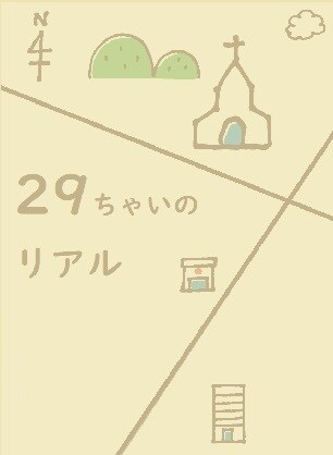 同人誌の表紙を作成します イラストが描けなくても安心。内容に沿った表紙を提案します。 イメージ7