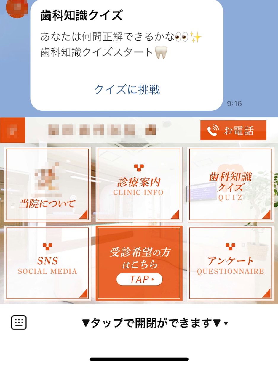 LINE公式アカウントの構築を全て代行いたします アカウント構築からデザインまで全てプロにお任せください！ イメージ2