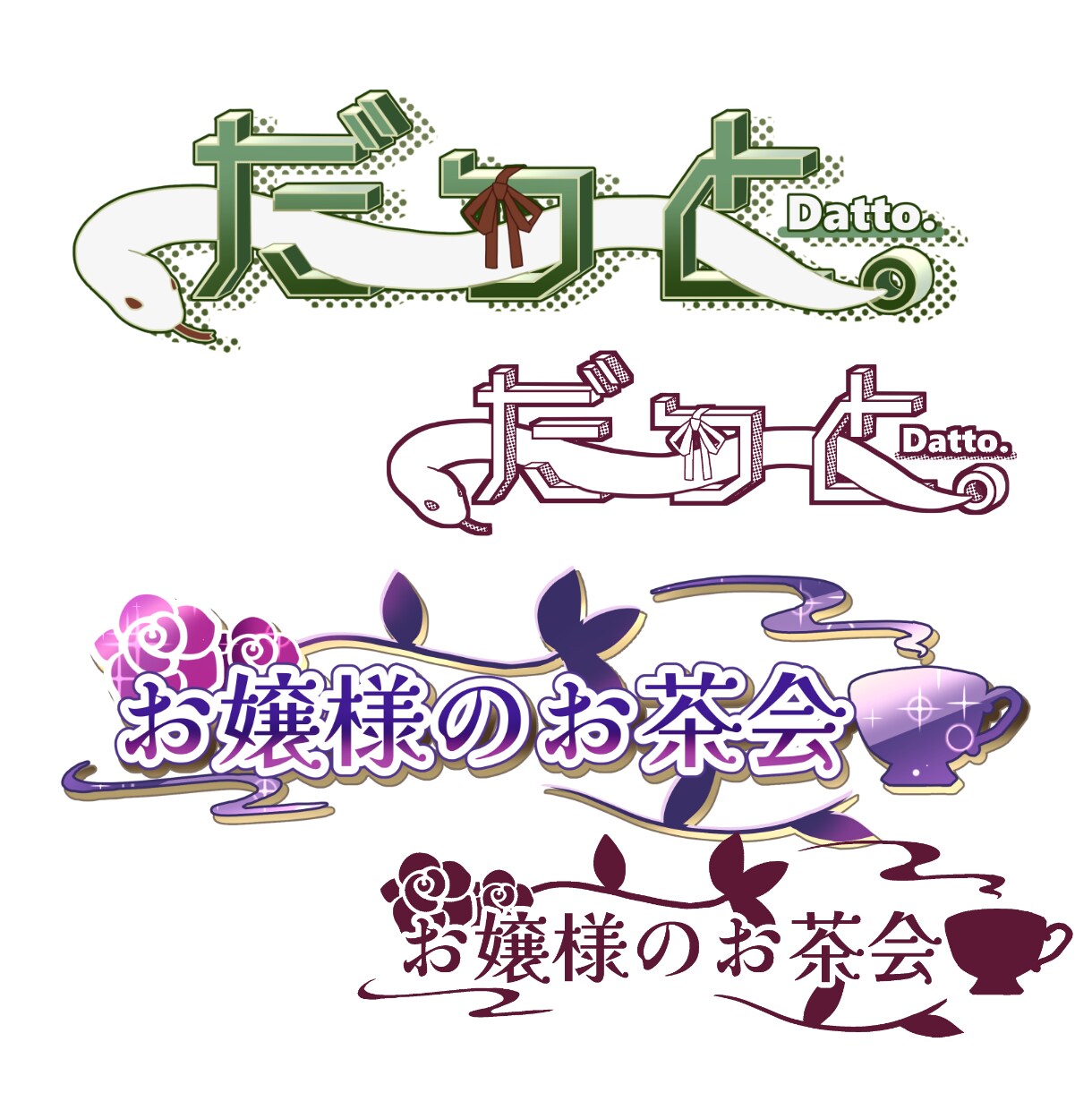 文字の読みやすさを残したロゴお作りします デザイン性、読みやすさどちらも意識してお作りしています イメージ2