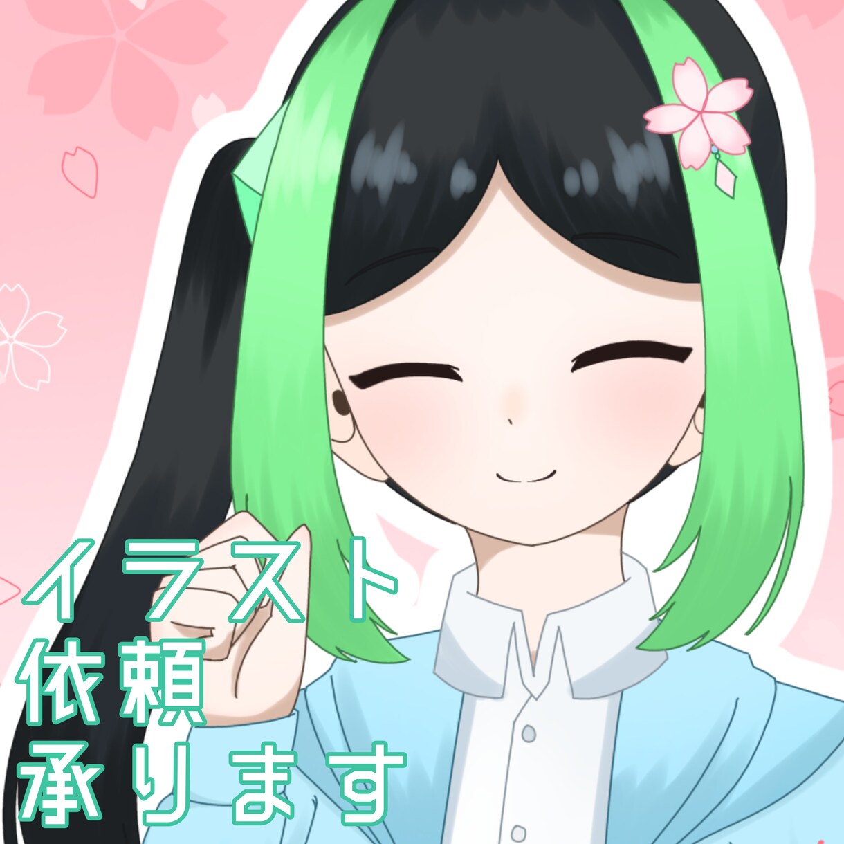 コテキャライラストの依頼承ります 一次創作キャラクター、コテキャラ描きます イメージ1